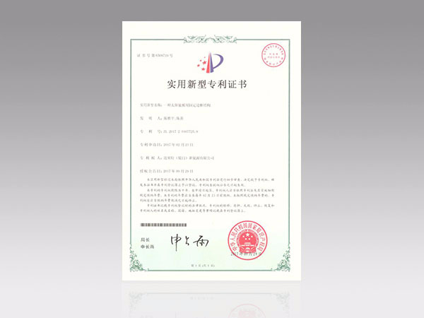 太陽能板用固定邊框結構