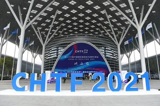 邁貝特邀您共聚2022年中國國際高新技術(shù)成果交易會
