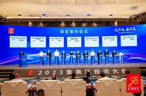 邁貝特簽約2023集美區投資大會增資擴產項目，開啟光伏新機遇！