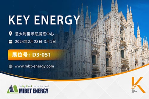 光耀國際！邁貝特邀您相聚意大利展，感受意式風情