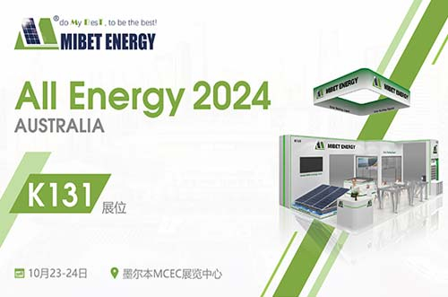 聚焦澳洲盛會！邁貝特邀您參與2024年澳大利亞能源展