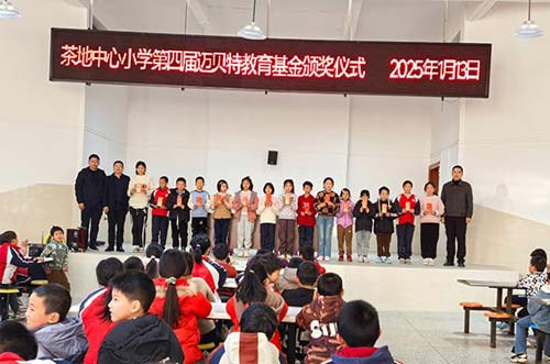 獎教助學！邁貝特發揮企業社會價值，回饋教育事業發展