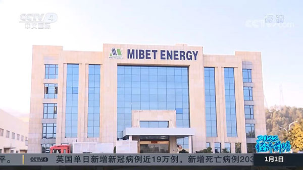 邁貝特“創新+綠色”受到關注和認可-圖1