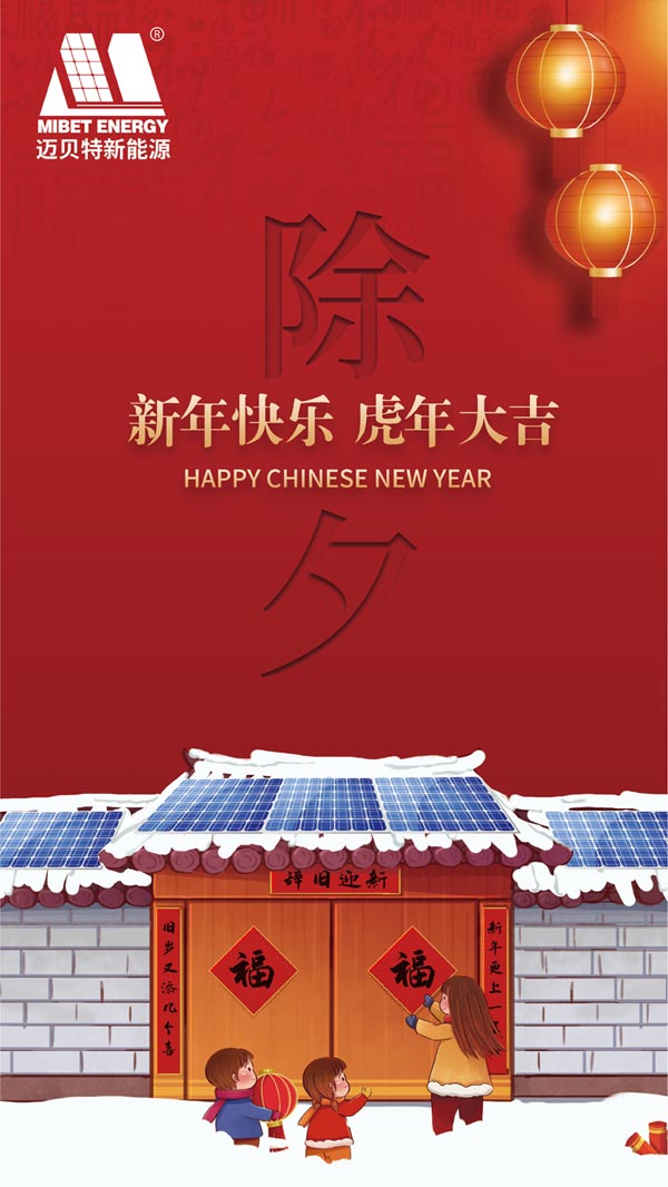 追逐夢想,勇毅前行再立新篇章