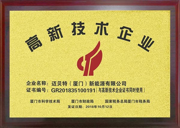 2019年創新發展  引領潮流