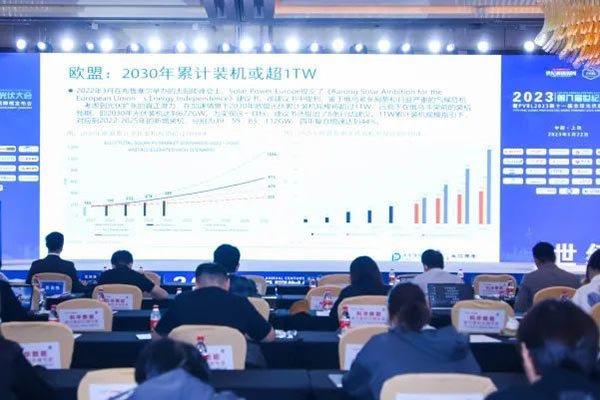 會上進行光伏行業數據和趨勢分析