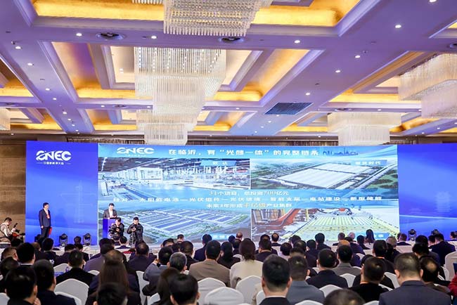 光伏品牌頒獎現場