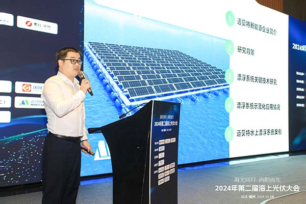 林總監發表演講