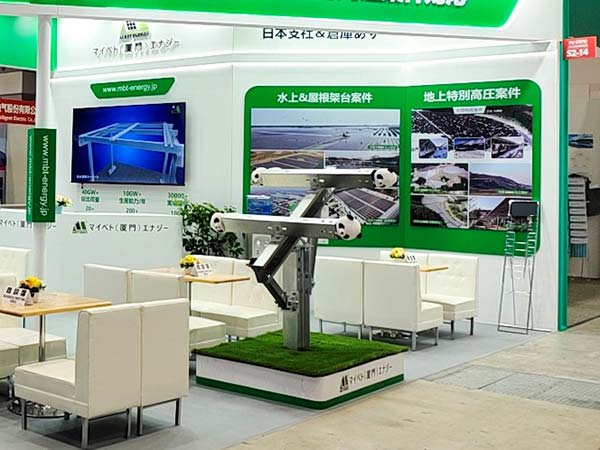 邁貝特東京PV EXPO現場