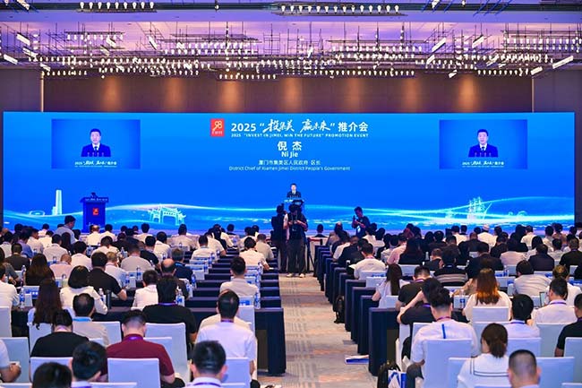 集美區區長發表講話