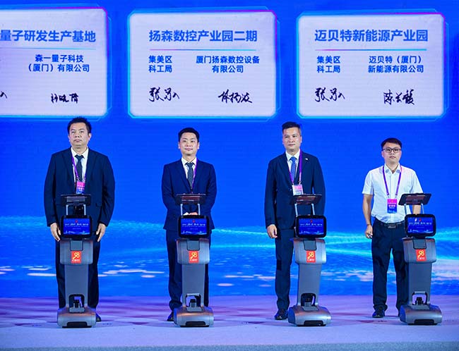 正式簽約了“邁貝特新能源產業園”投資項目