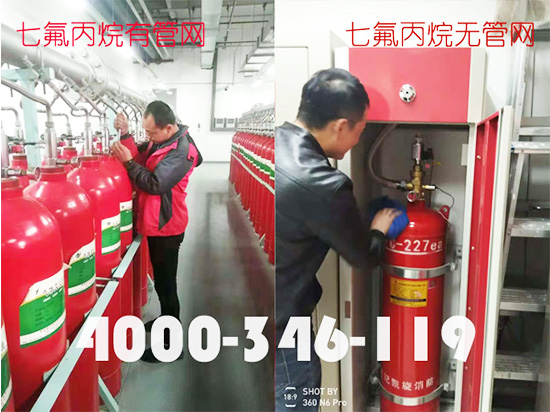 消防七氟丙烷滅火器日常檢測(cè)標(biāo)準(zhǔn);七氟丙烷滅火器檢測(cè)規(guī)范