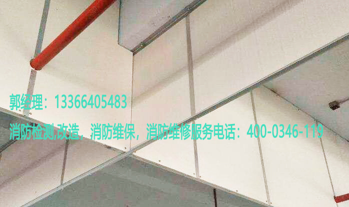 消防擋煙垂壁安裝