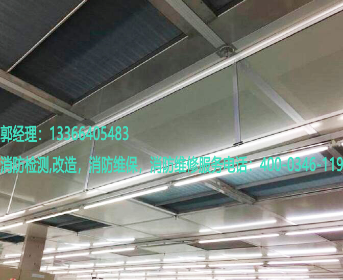 消防擋煙垂壁安裝