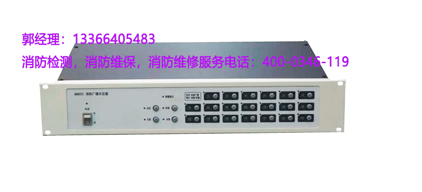 應急廣播系統(tǒng)維護